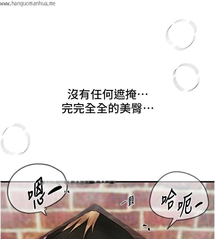 韩国漫画Beautiful-Days韩漫_Beautiful-Days-第39话-我真的快喷了…!在线免费阅读-韩国漫画-第51张图片