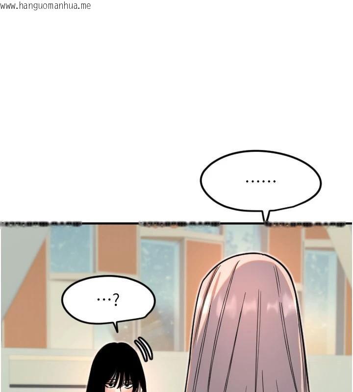 韩国漫画守护天使韩漫_守护天使-第38话-才不会乖乖听你的!在线免费阅读-韩国漫画-第8张图片