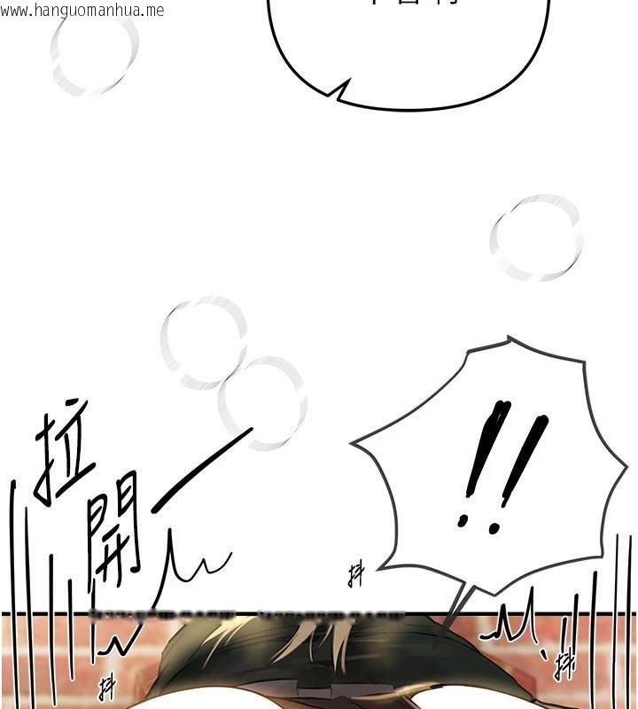 韩国漫画Beautiful-Days韩漫_Beautiful-Days-第39话-我真的快喷了…!在线免费阅读-韩国漫画-第77张图片