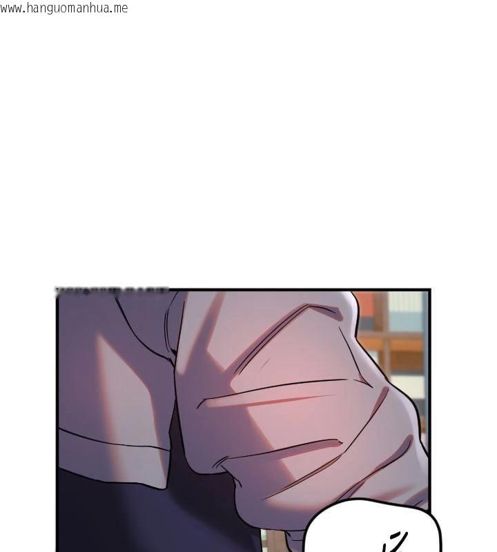韩国漫画守护天使韩漫_守护天使-第38话-才不会乖乖听你的!在线免费阅读-韩国漫画-第38张图片