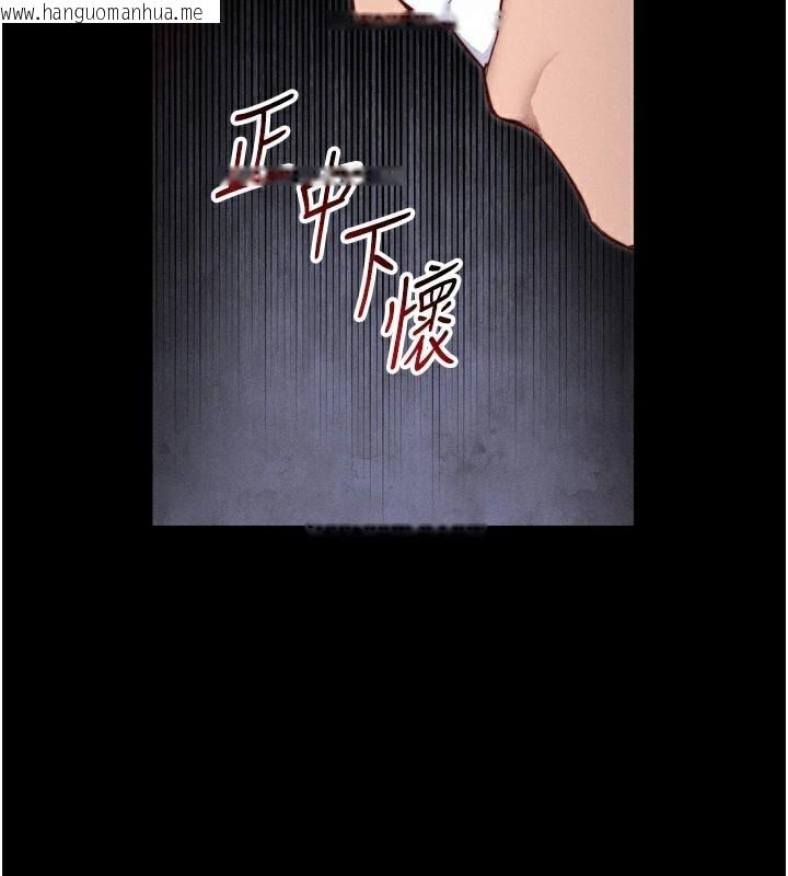 韩国漫画太妹攻略指南韩漫_太妹攻略指南-第28话-被电晕的两只母狗在线免费阅读-韩国漫画-第139张图片
