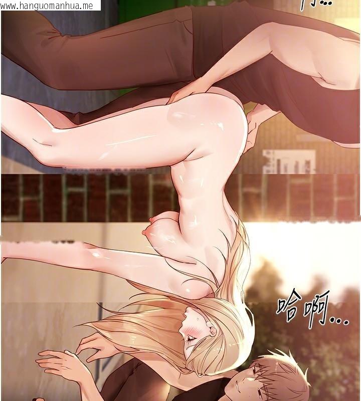 韩国漫画Beautiful-Days韩漫_Beautiful-Days-第39话-我真的快喷了…!在线免费阅读-韩国漫画-第89张图片