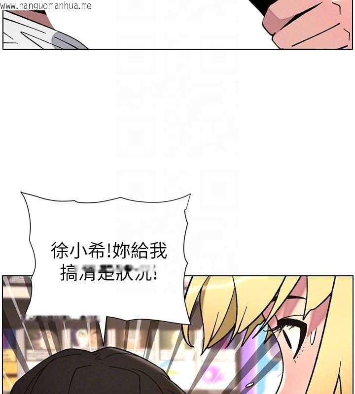 韩国漫画兄妹的秘密授课韩漫_兄妹的秘密授课-第64话-母亲自愿代行淫责在线免费阅读-韩国漫画-第22张图片