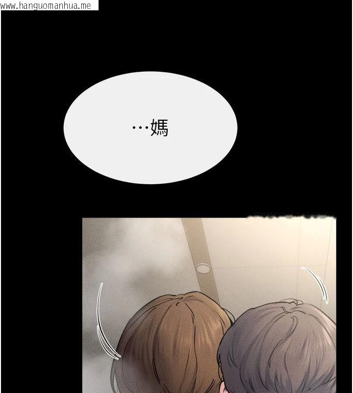 韩国漫画继母与继姐韩漫_继母与继姐-第77话-这就是失神的感觉吗?在线免费阅读-韩国漫画-第151张图片