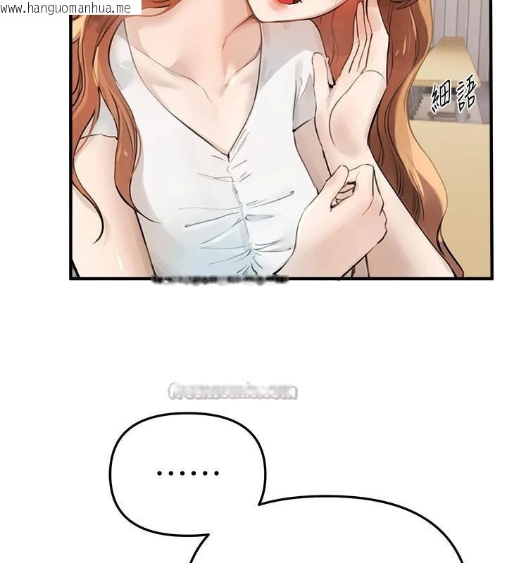 韩国漫画Beautiful-Days韩漫_Beautiful-Days-第39话-我真的快喷了…!在线免费阅读-韩国漫画-第14张图片
