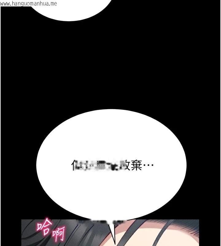 韩国漫画太妹攻略指南韩漫_太妹攻略指南-第28话-被电晕的两只母狗在线免费阅读-韩国漫画-第95张图片