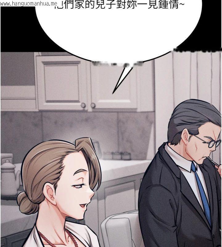 韩国漫画选手村:母猪调教韩漫_选手村:母猪调教-第33话-渴望成功的选手们在线免费阅读-韩国漫画-第38张图片