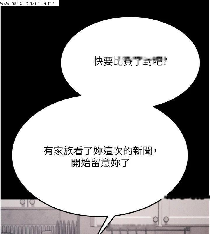 韩国漫画选手村:母猪调教韩漫_选手村:母猪调教-第33话-渴望成功的选手们在线免费阅读-韩国漫画-第34张图片