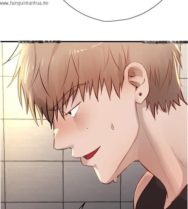 韩国漫画Beautiful-Days韩漫_Beautiful-Days-第39话-我真的快喷了…!在线免费阅读-韩国漫画-第82张图片