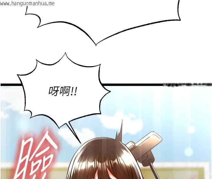 韩国漫画足球型男脱单指南韩漫_足球型男脱单指南-第19话-我想和你生一支足球队在线免费阅读-韩国漫画-第19张图片