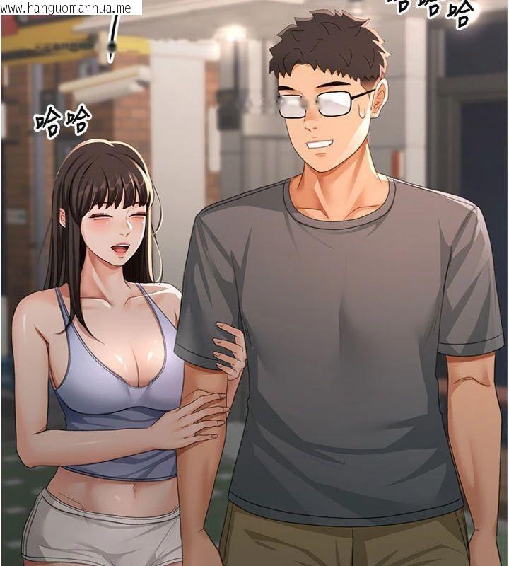 韩国漫画顶加套房的春天韩漫_顶加套房的春天-第24话-砲友母女档在线免费阅读-韩国漫画-第109张图片