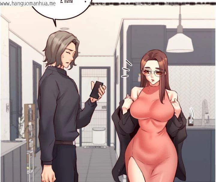 韩国漫画熟女自助餐韩漫_熟女自助餐-第43话-老婆的NTR全纪录在线免费阅读-韩国漫画-第20张图片