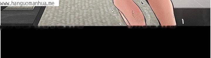 韩国漫画继母与继姐韩漫_继母与继姐-第77话-这就是失神的感觉吗?在线免费阅读-韩国漫画-第123张图片