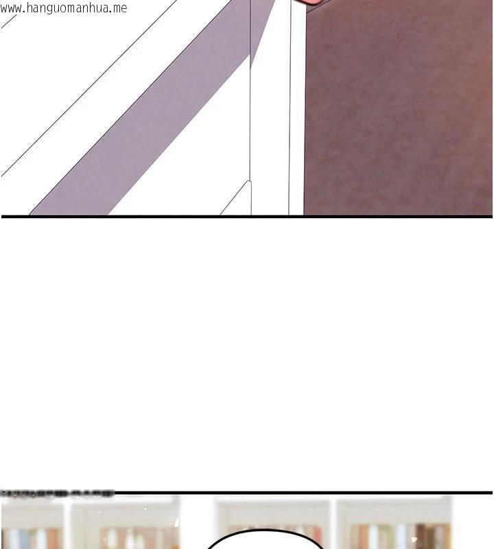 韩国漫画足球型男脱单指南韩漫_足球型男脱单指南-第19话-我想和你生一支足球队在线免费阅读-韩国漫画-第152张图片