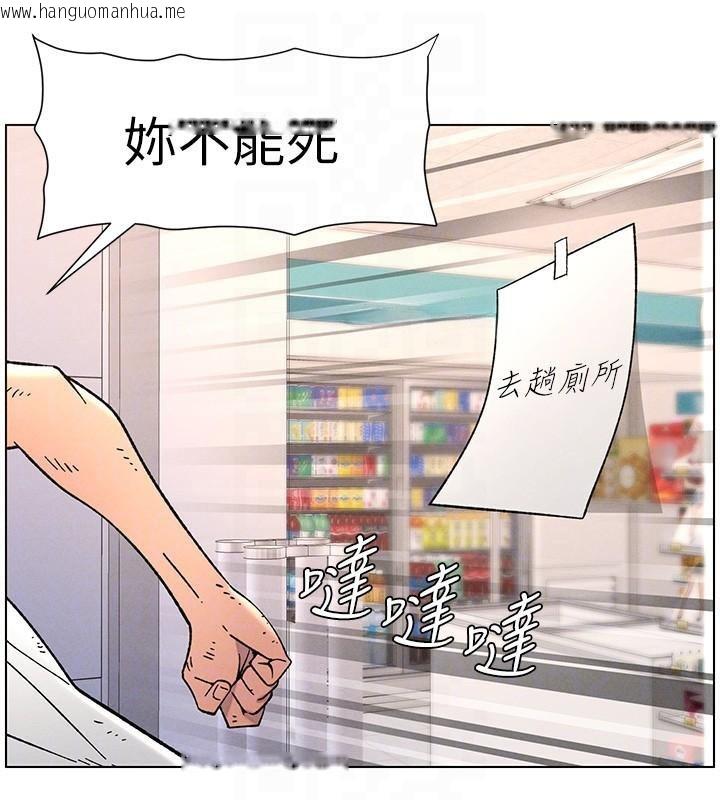 韩国漫画兄妹的秘密授课韩漫_兄妹的秘密授课-第64话-母亲自愿代行淫责在线免费阅读-韩国漫画-第91张图片
