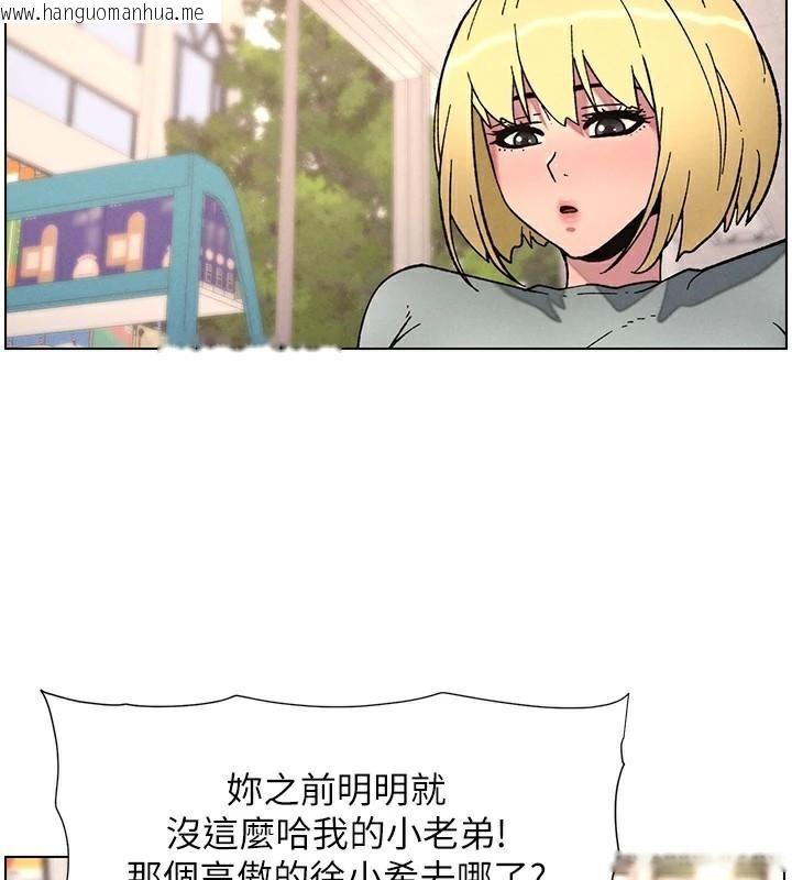 韩国漫画兄妹的秘密授课韩漫_兄妹的秘密授课-第64话-母亲自愿代行淫责在线免费阅读-韩国漫画-第25张图片