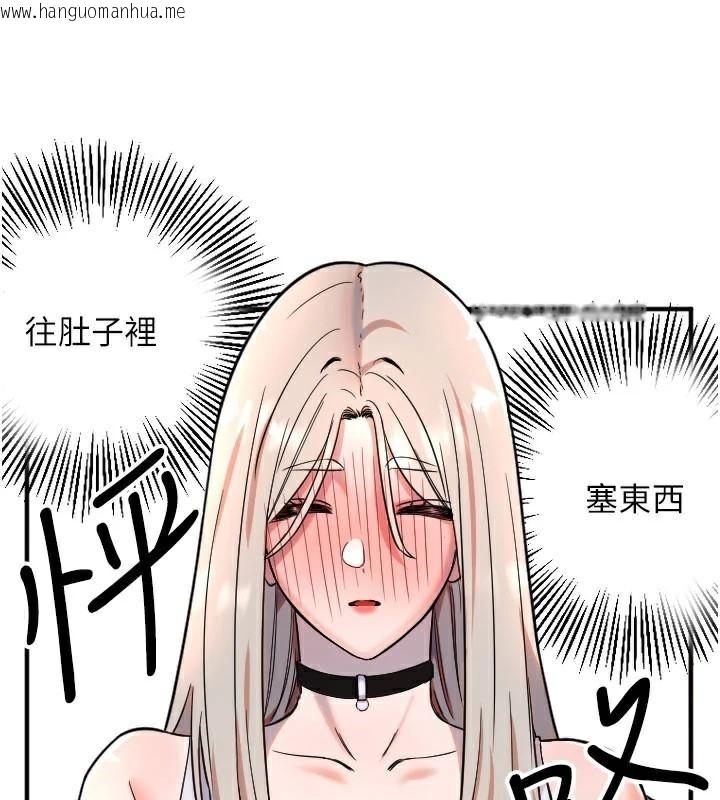 韩国漫画守护天使韩漫_守护天使-第38话-才不会乖乖听你的!在线免费阅读-韩国漫画-第17张图片