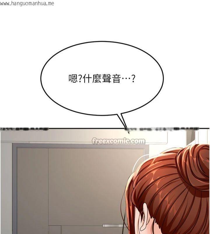 韩国漫画顶加套房的春天韩漫_顶加套房的春天-第24话-砲友母女档在线免费阅读-韩国漫画-第140张图片