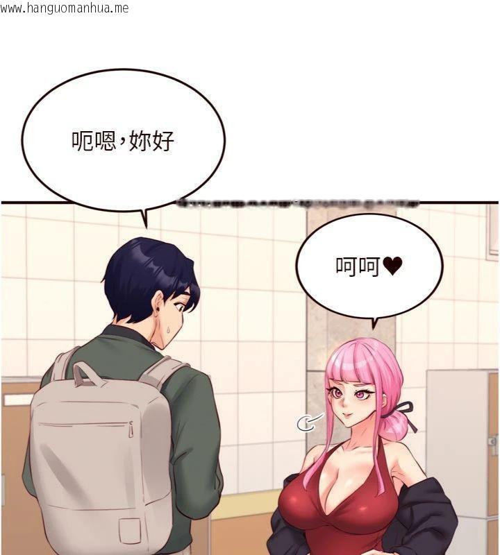 韩国漫画熟女自助餐韩漫_熟女自助餐-第43话-老婆的NTR全纪录在线免费阅读-韩国漫画-第45张图片