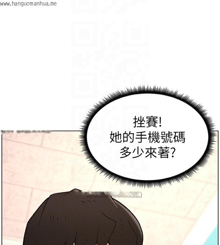 韩国漫画兄妹的秘密授课韩漫_兄妹的秘密授课-第64话-母亲自愿代行淫责在线免费阅读-韩国漫画-第70张图片