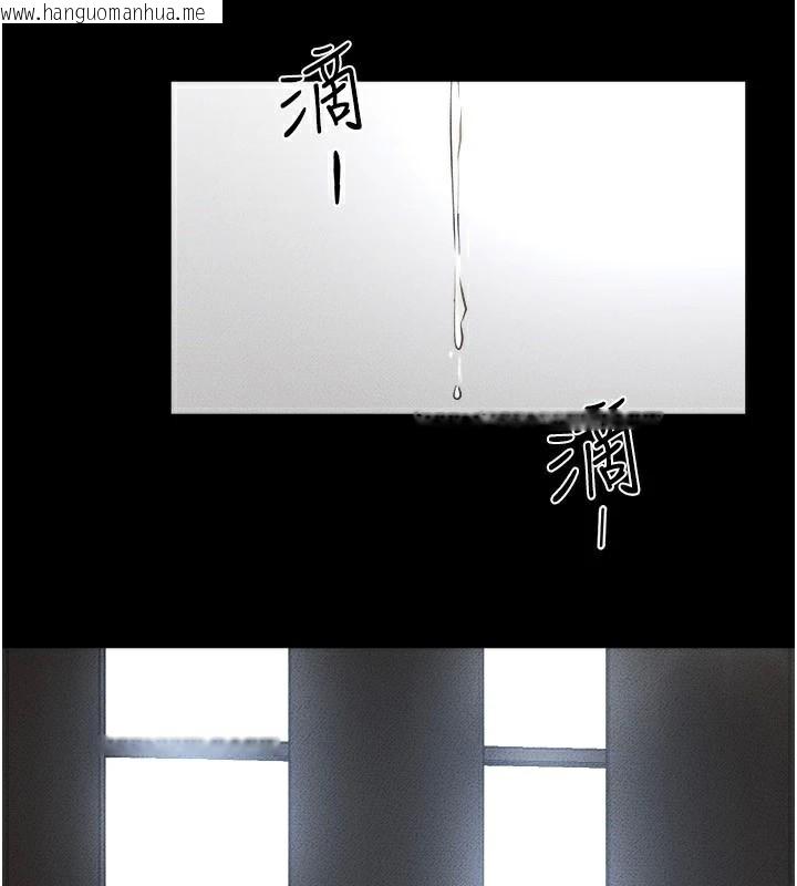 韩国漫画继母与继姐韩漫_继母与继姐-第77话-这就是失神的感觉吗?在线免费阅读-韩国漫画-第13张图片