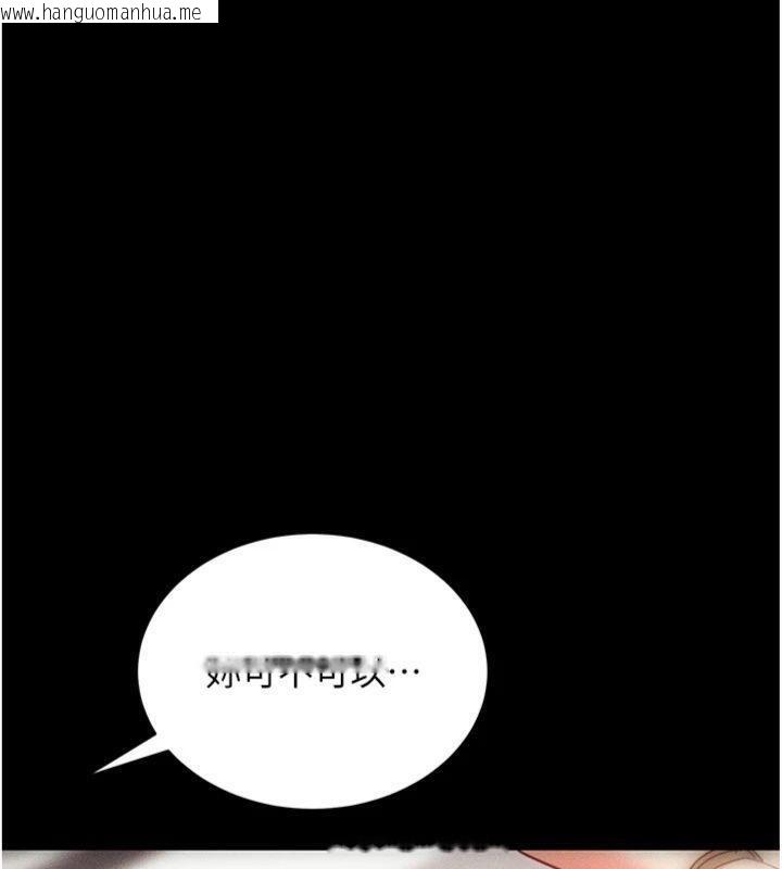 韩国漫画拜脱拜脱App韩漫_拜脱拜脱App-第20话-必须由我来开苞在线免费阅读-韩国漫画-第192张图片