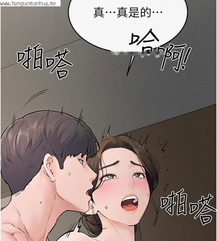 韩国漫画继母与继姐韩漫_继母与继姐-第77话-这就是失神的感觉吗?在线免费阅读-韩国漫画-第101张图片