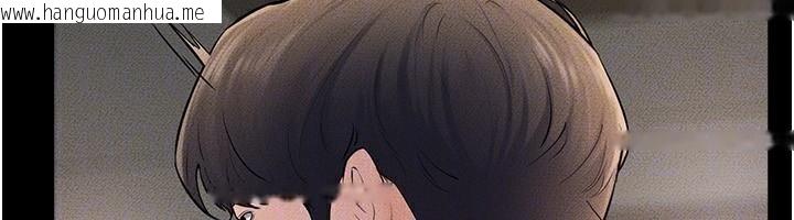 韩国漫画继母与继姐韩漫_继母与继姐-第77话-这就是失神的感觉吗?在线免费阅读-韩国漫画-第35张图片