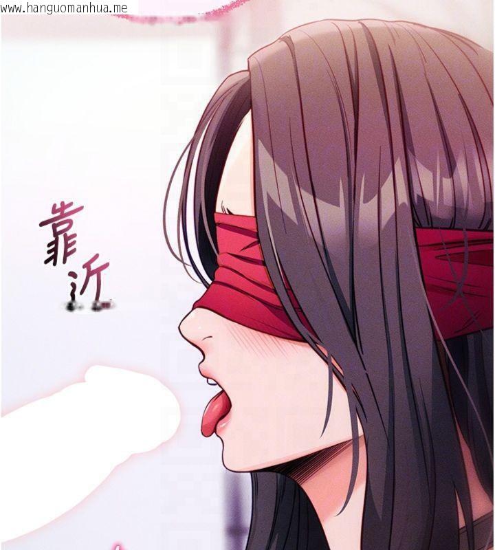 韩国漫画拜脱拜脱App韩漫_拜脱拜脱App-第20话-必须由我来开苞在线免费阅读-韩国漫画-第35张图片