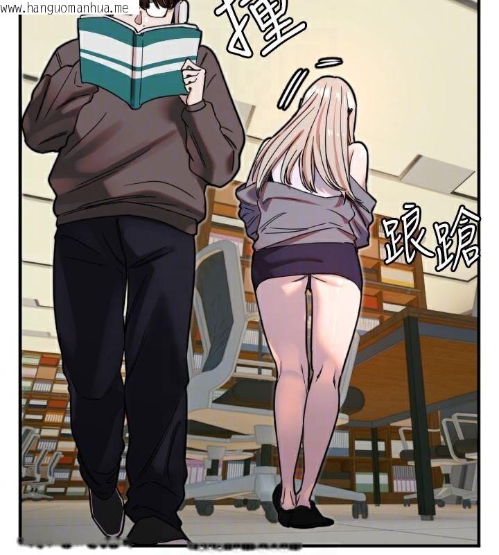 韩国漫画守护天使韩漫_守护天使-第38话-才不会乖乖听你的!在线免费阅读-韩国漫画-第35张图片
