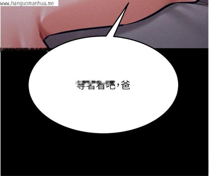 韩国漫画选手村:母猪调教韩漫_选手村:母猪调教-第33话-渴望成功的选手们在线免费阅读-韩国漫画-第67张图片