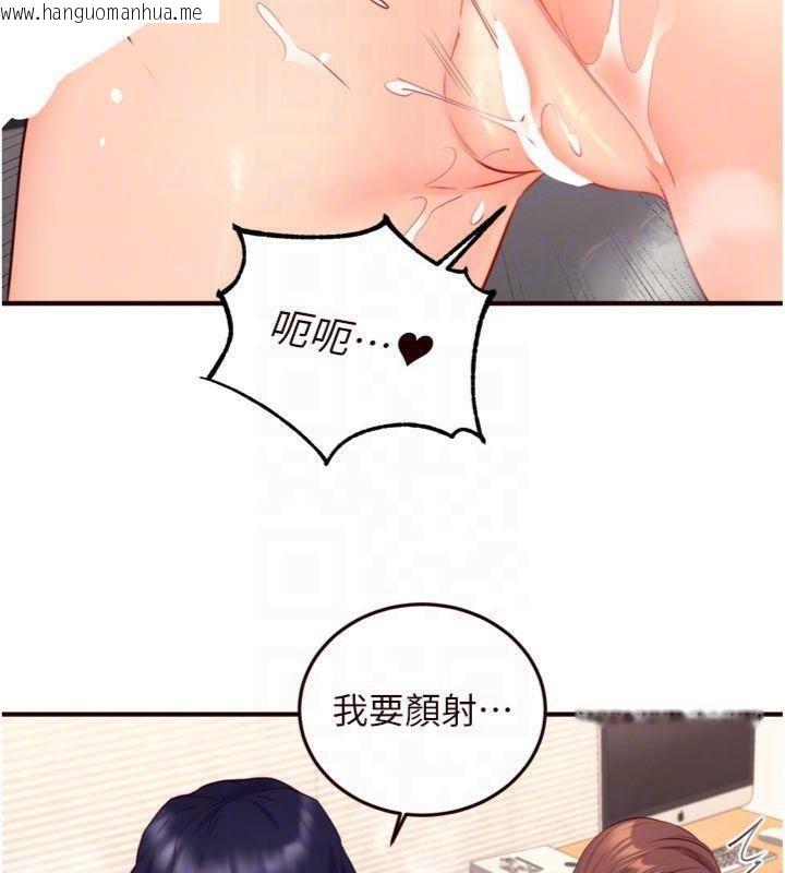 韩国漫画熟女自助餐韩漫_熟女自助餐-第43话-老婆的NTR全纪录在线免费阅读-韩国漫画-第80张图片