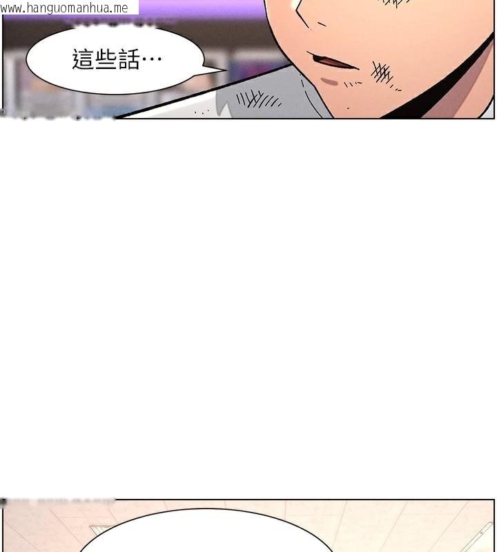 韩国漫画兄妹的秘密授课韩漫_兄妹的秘密授课-第64话-母亲自愿代行淫责在线免费阅读-韩国漫画-第2张图片