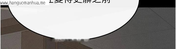 韩国漫画继母与继姐韩漫_继母与继姐-第77话-这就是失神的感觉吗?在线免费阅读-韩国漫画-第6张图片