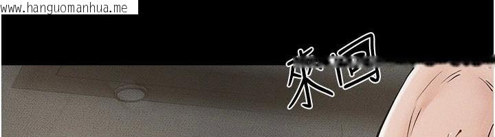 韩国漫画继母与继姐韩漫_继母与继姐-第77话-这就是失神的感觉吗?在线免费阅读-韩国漫画-第67张图片