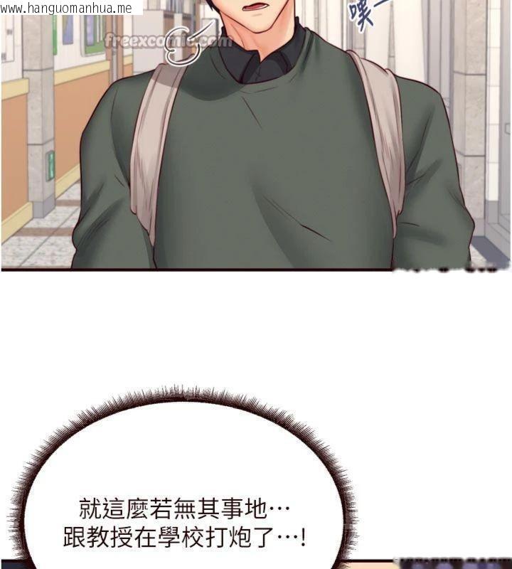 韩国漫画熟女自助餐韩漫_熟女自助餐-第43话-老婆的NTR全纪录在线免费阅读-韩国漫画-第98张图片