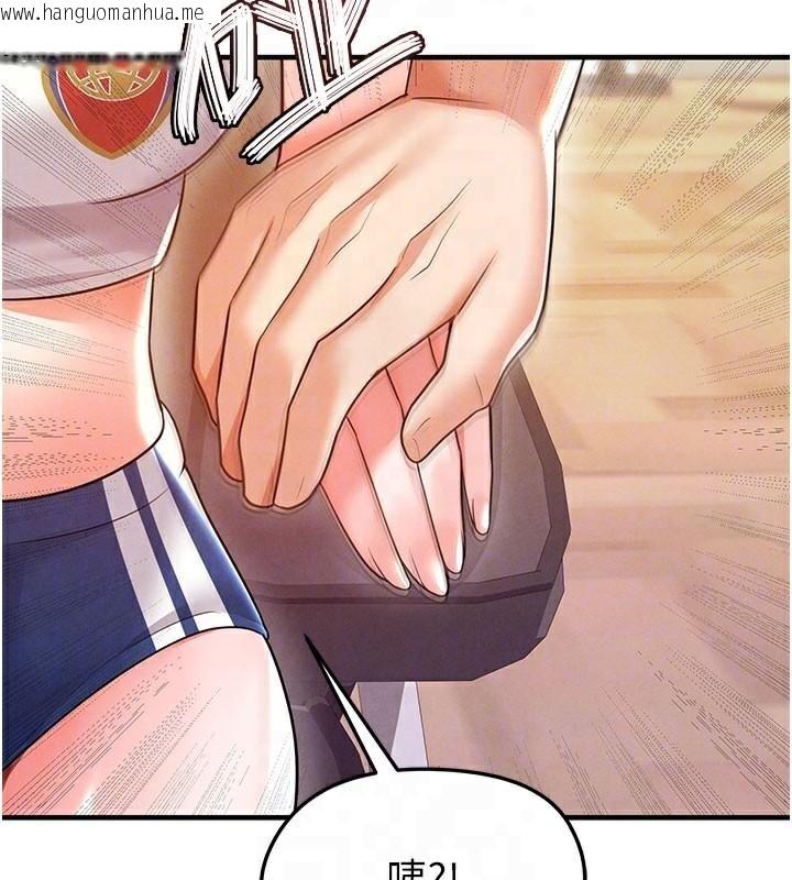 韩国漫画足球型男脱单指南韩漫_足球型男脱单指南-第19话-我想和你生一支足球队在线免费阅读-韩国漫画-第125张图片