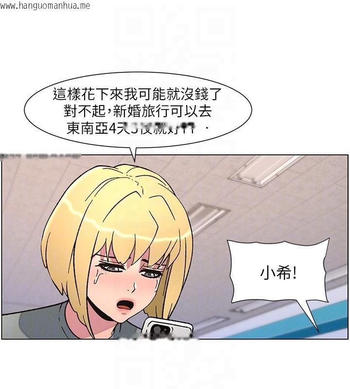 韩国漫画兄妹的秘密授课韩漫_兄妹的秘密授课-第64话-母亲自愿代行淫责在线免费阅读-韩国漫画-第36张图片