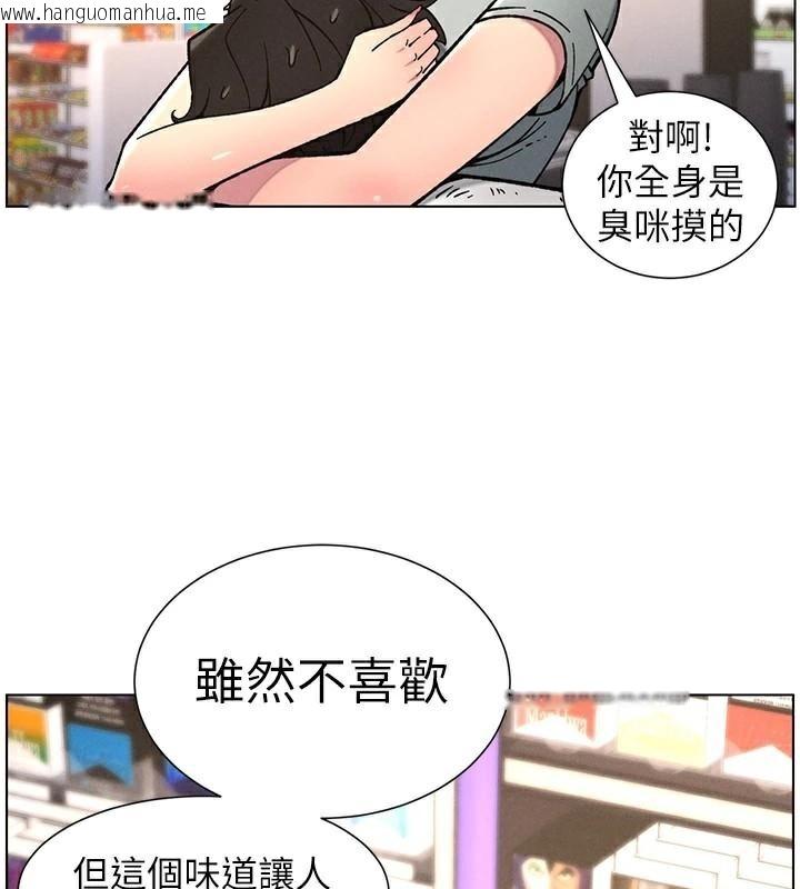 韩国漫画兄妹的秘密授课韩漫_兄妹的秘密授课-第64话-母亲自愿代行淫责在线免费阅读-韩国漫画-第9张图片