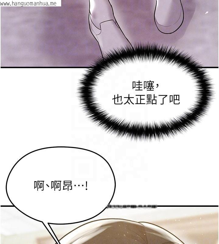 韩国漫画足球型男脱单指南韩漫_足球型男脱单指南-第19话-我想和你生一支足球队在线免费阅读-韩国漫画-第52张图片