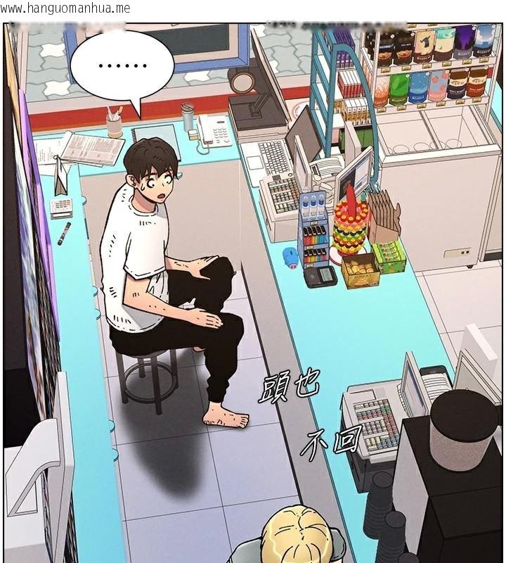韩国漫画兄妹的秘密授课韩漫_兄妹的秘密授课-第64话-母亲自愿代行淫责在线免费阅读-韩国漫画-第49张图片