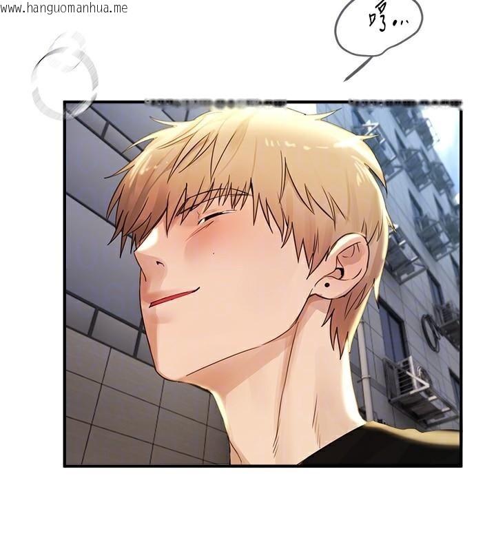 韩国漫画Beautiful-Days韩漫_Beautiful-Days-第39话-我真的快喷了…!在线免费阅读-韩国漫画-第50张图片