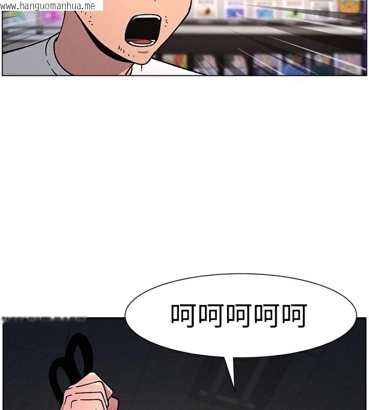 韩国漫画兄妹的秘密授课韩漫_兄妹的秘密授课-第64话-母亲自愿代行淫责在线免费阅读-韩国漫画-第58张图片
