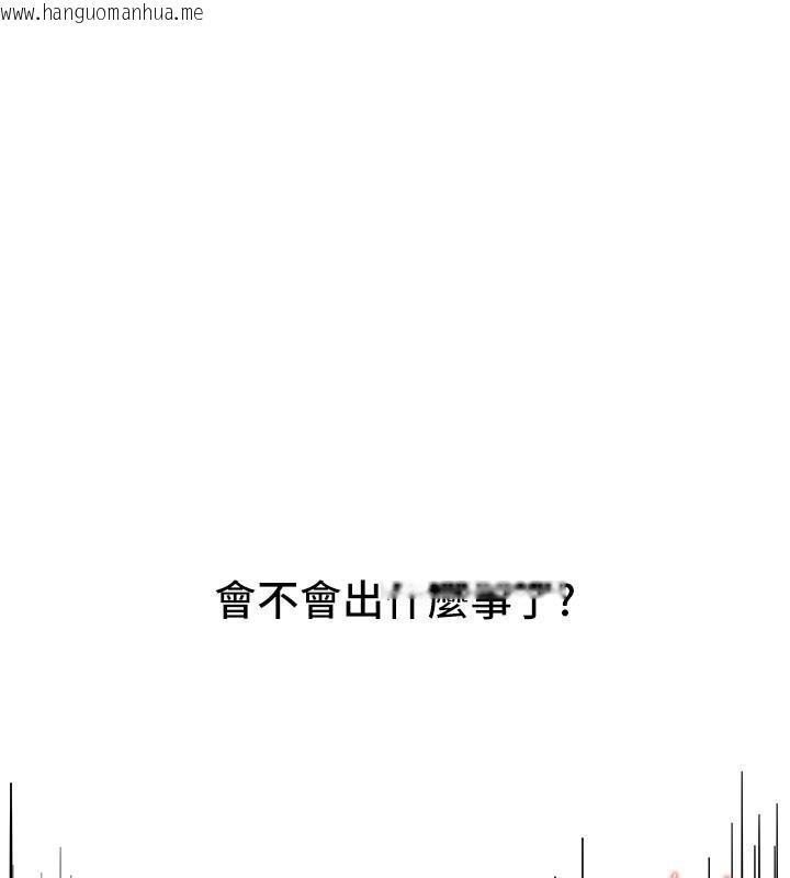 韩国漫画Beautiful-Days韩漫_Beautiful-Days-第39话-我真的快喷了…!在线免费阅读-韩国漫画-第30张图片