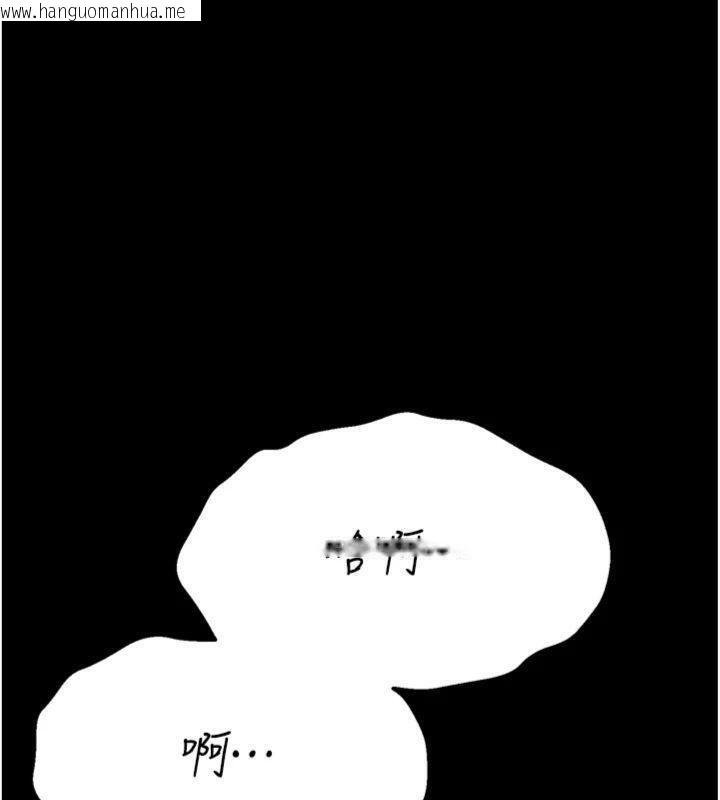 韩国漫画选手村:母猪调教韩漫_选手村:母猪调教-第33话-渴望成功的选手们在线免费阅读-韩国漫画-第208张图片