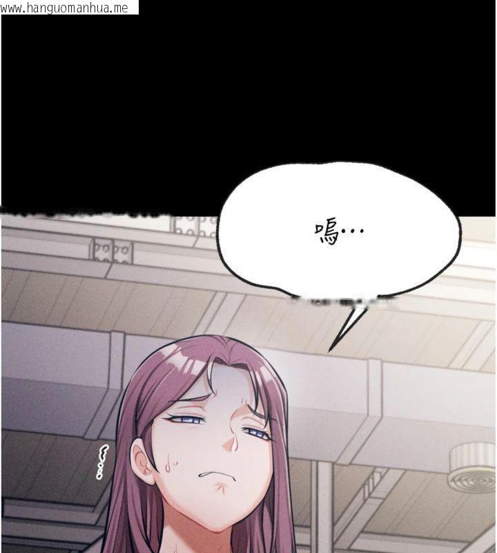 韩国漫画选手村:母猪调教韩漫_选手村:母猪调教-第33话-渴望成功的选手们在线免费阅读-韩国漫画-第100张图片