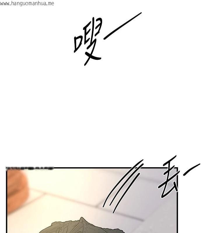 韩国漫画Beautiful-Days韩漫_Beautiful-Days-第39话-我真的快喷了…!在线免费阅读-韩国漫画-第94张图片
