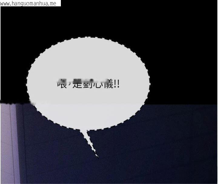 韩国漫画选手村:母猪调教韩漫_选手村:母猪调教-第33话-渴望成功的选手们在线免费阅读-韩国漫画-第13张图片