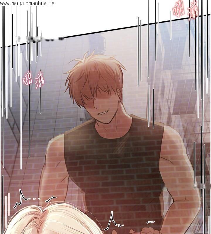 韩国漫画Beautiful-Days韩漫_Beautiful-Days-第39话-我真的快喷了…!在线免费阅读-韩国漫画-第31张图片