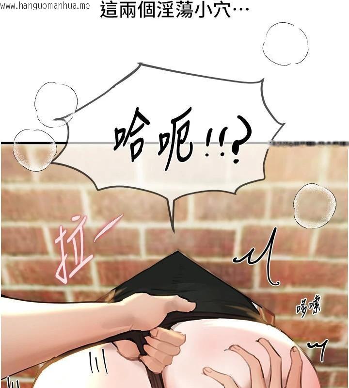 韩国漫画Beautiful-Days韩漫_Beautiful-Days-第39话-我真的快喷了…!在线免费阅读-韩国漫画-第57张图片